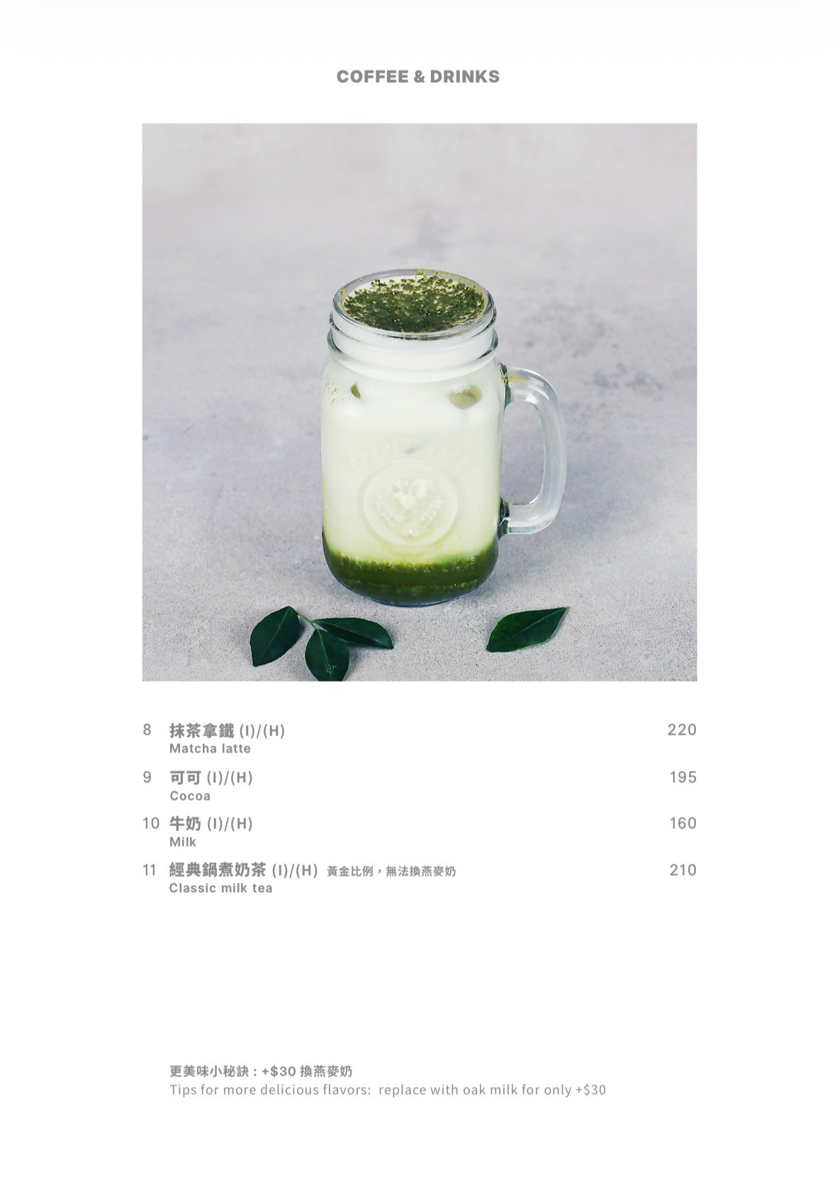菜單