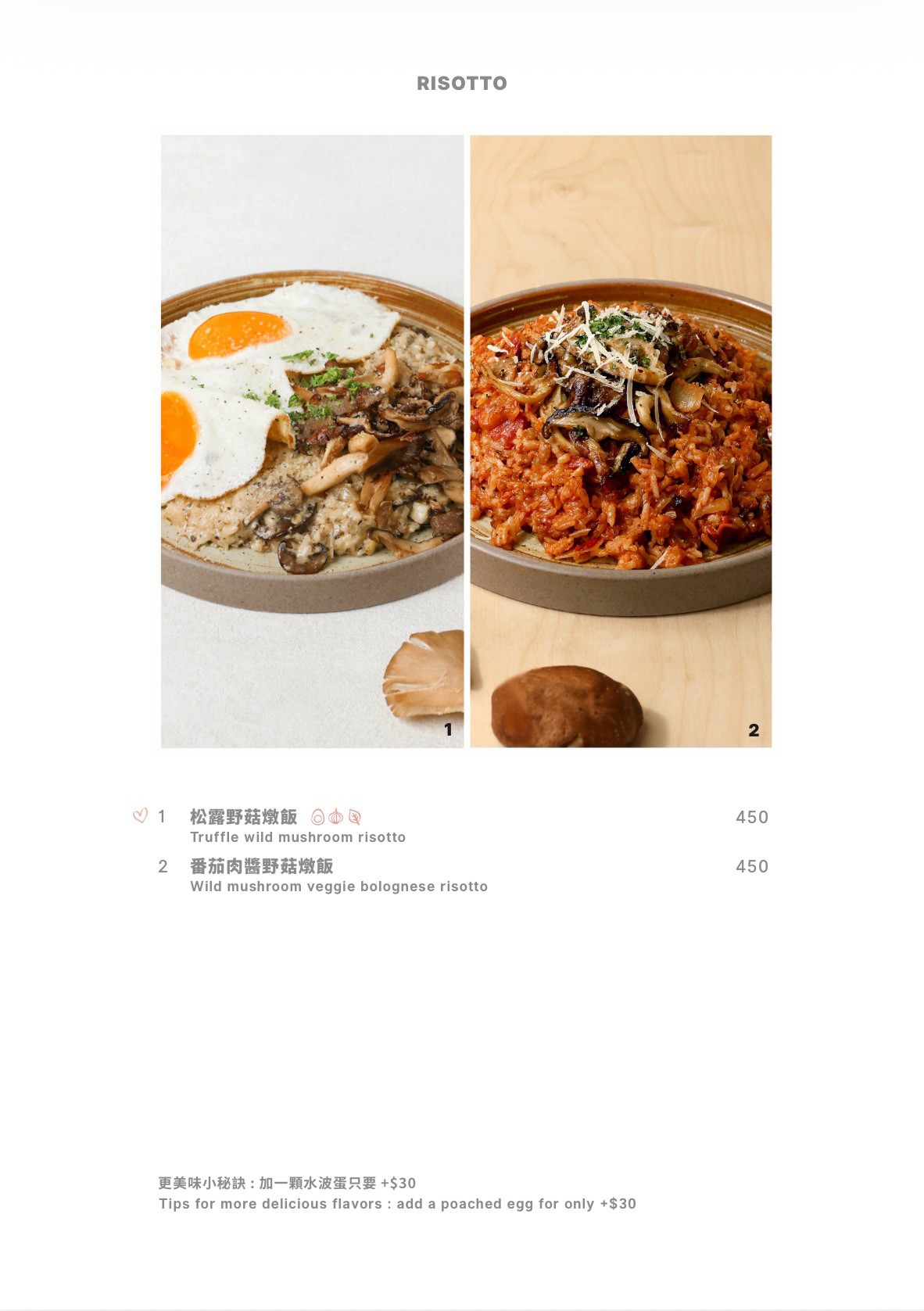 菜單