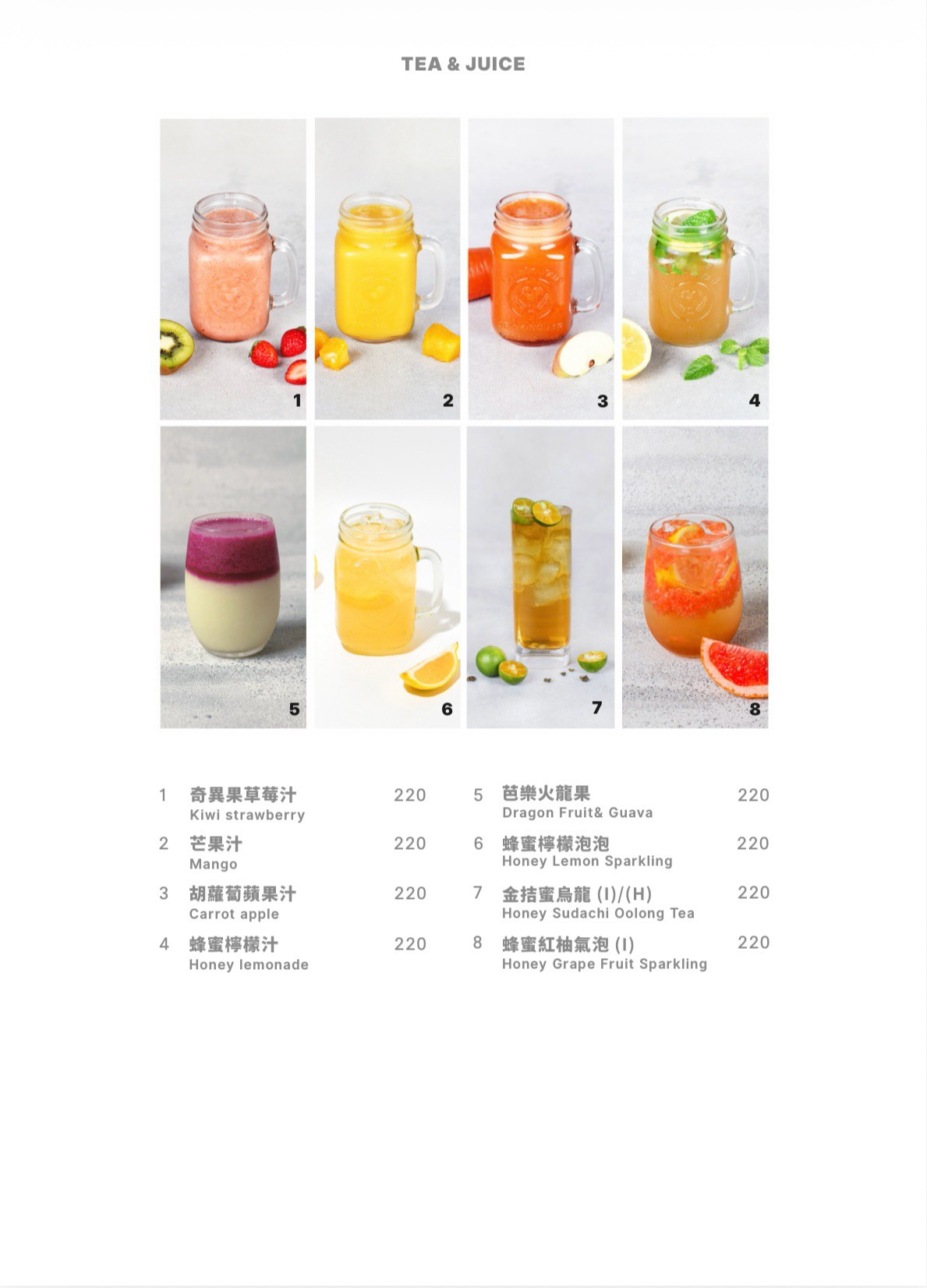 菜單