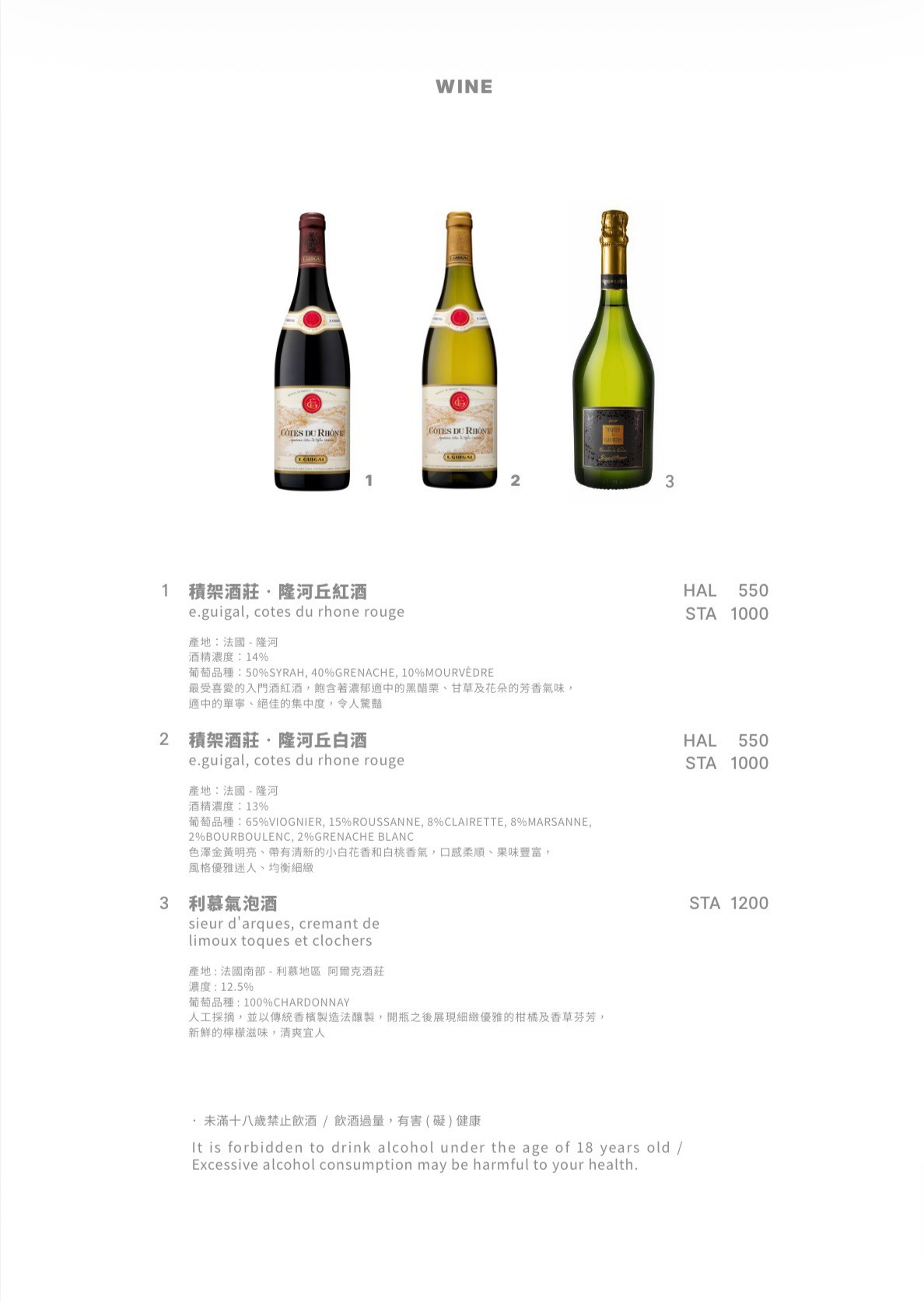 菜單