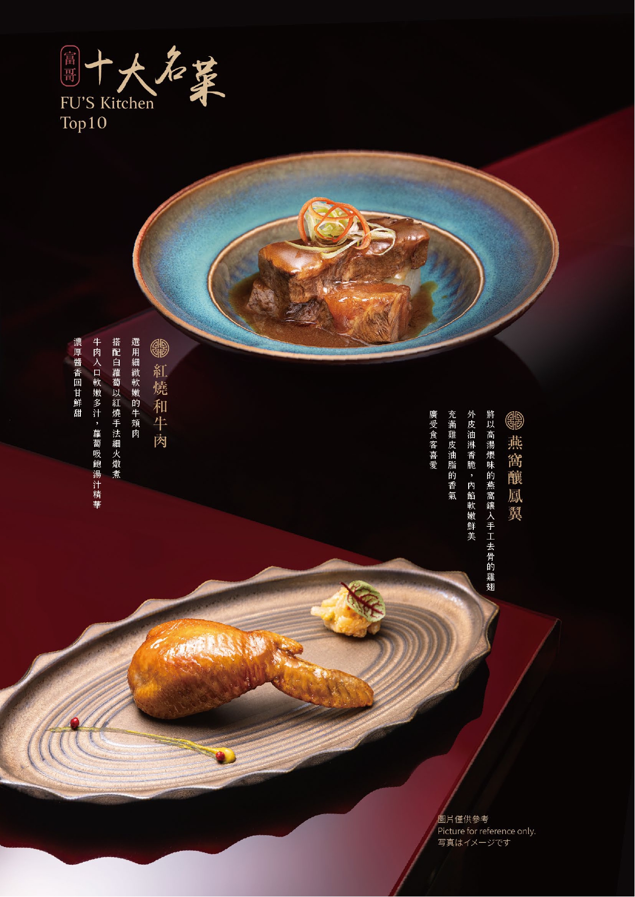 菜單