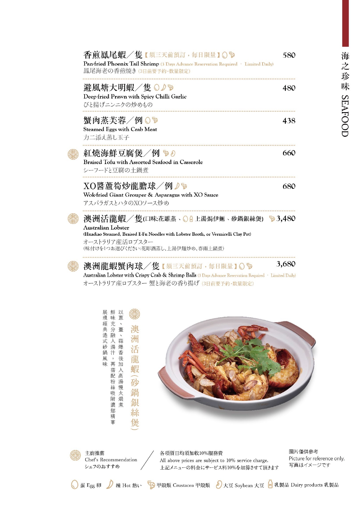 菜單