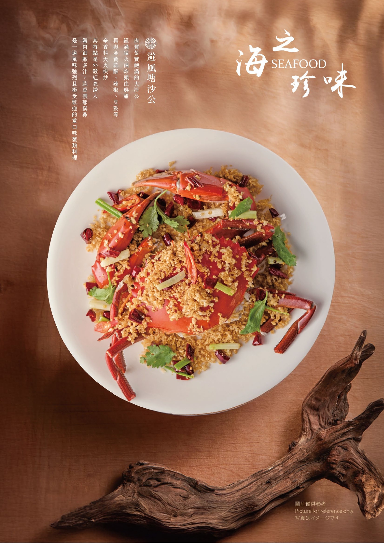菜單