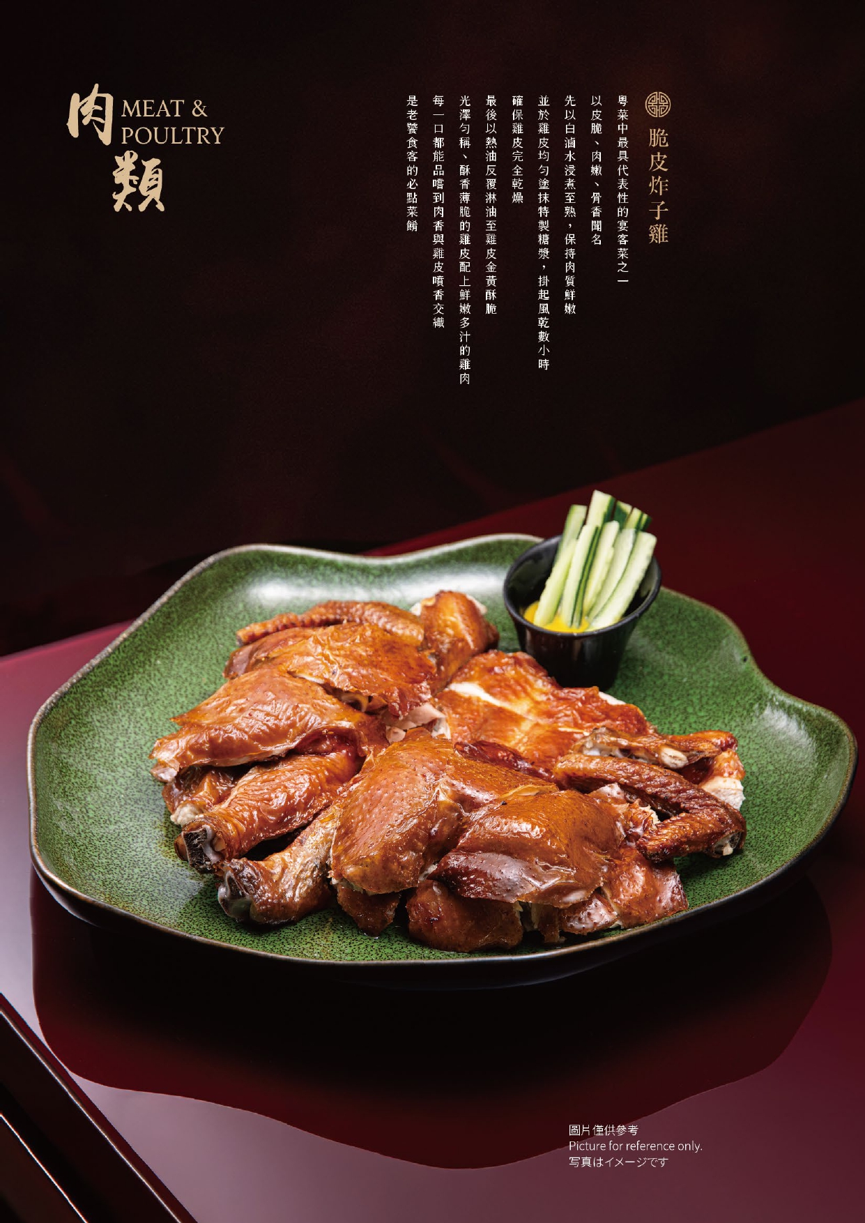 菜單