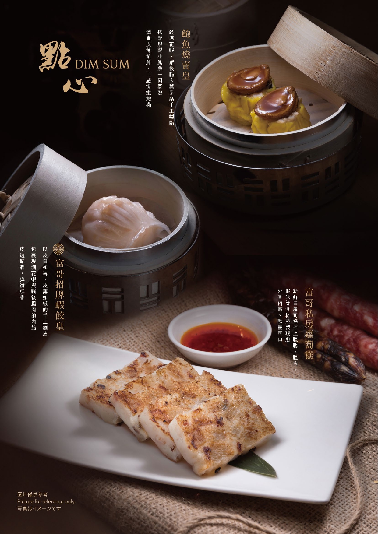 菜單