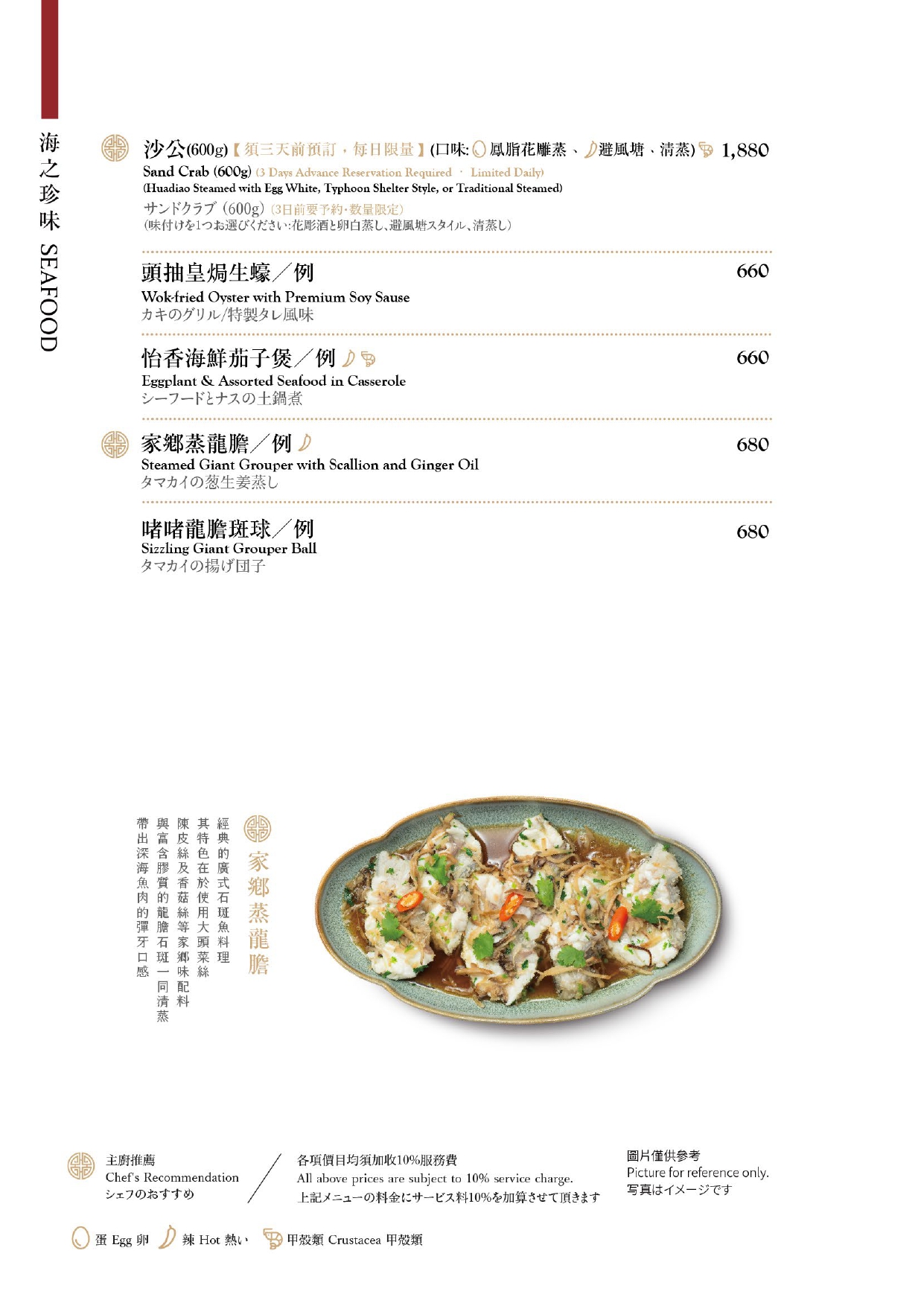 菜單